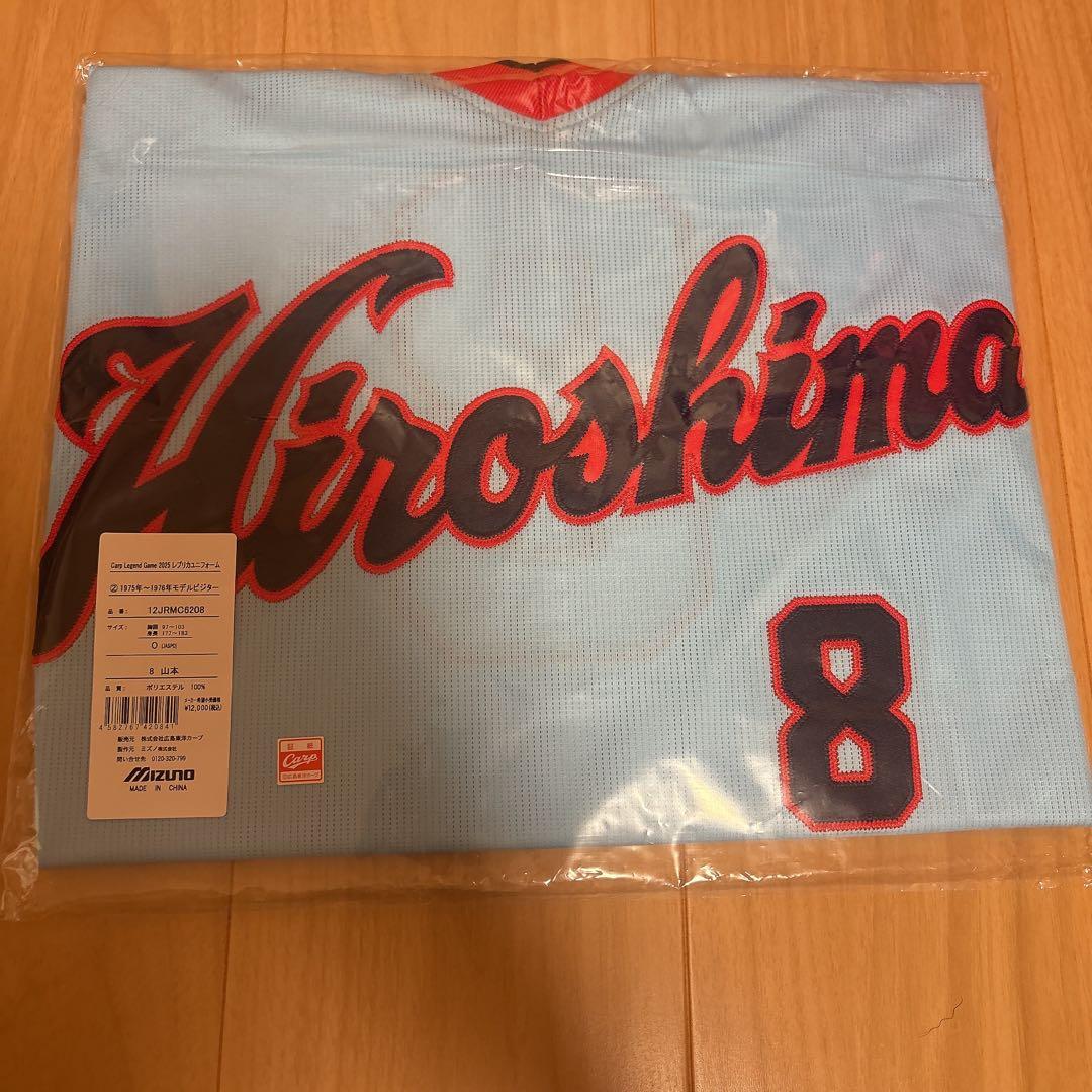 広島東洋カープ　山本浩二　レジェンドゲーム　限定ユニフォーム　千鳥刺繍　Ｏサイズ