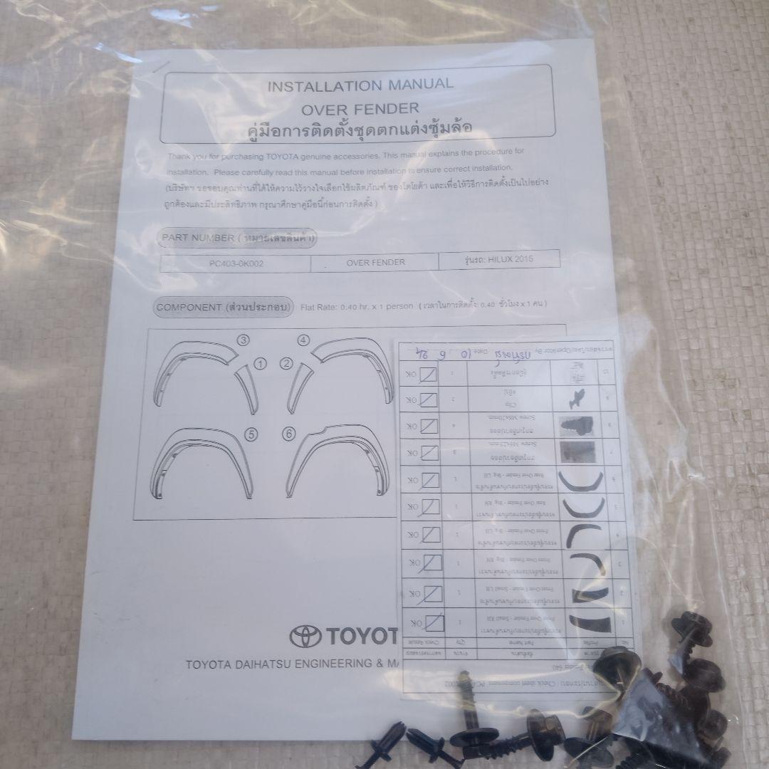 ゆぅいっちゃんページ