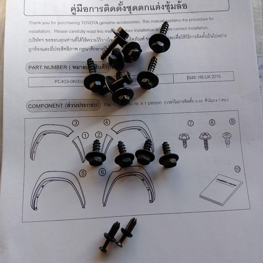 ゆぅいっちゃんページ