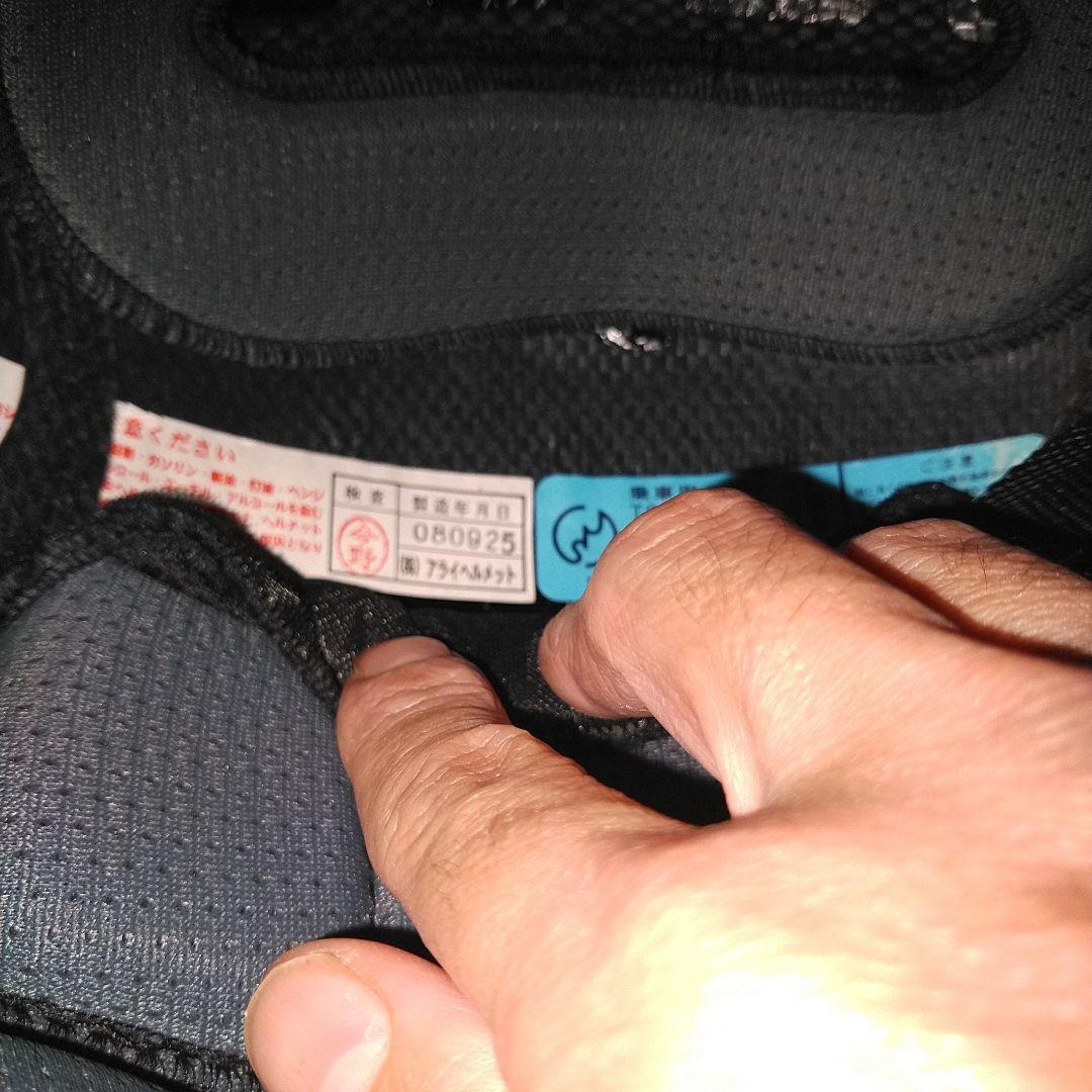 Arai アライ　RX-7RV 59-60