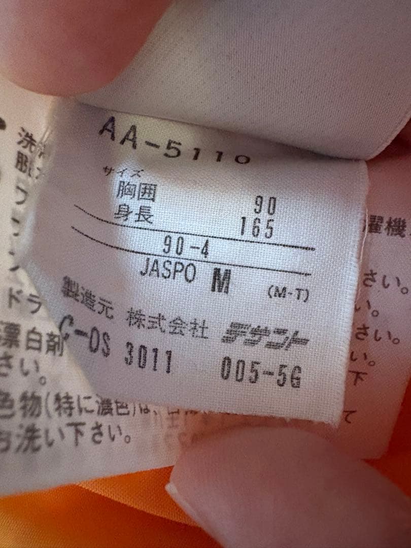 adidas スキーウェア Mサイズ オレンジ