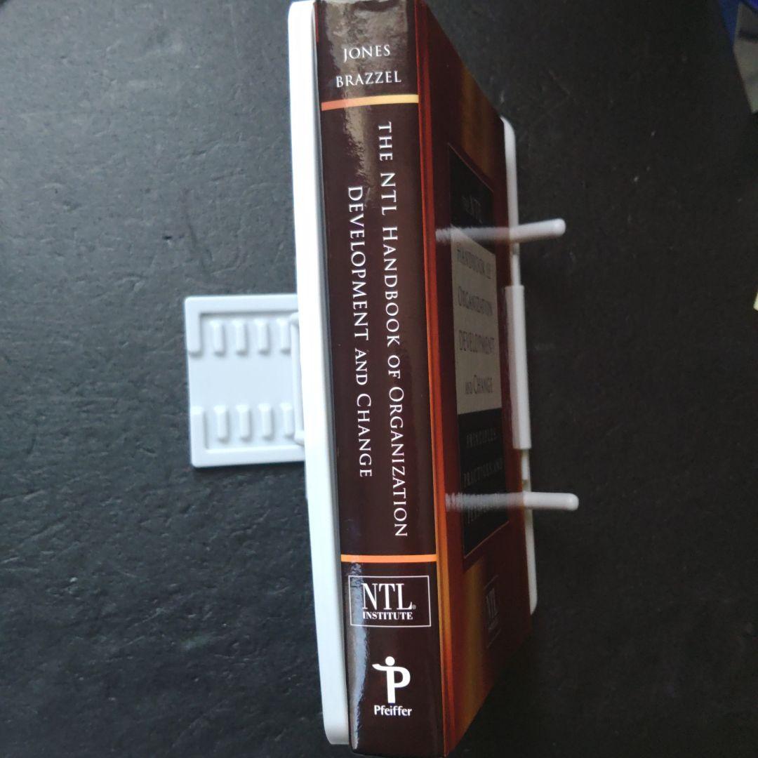 NTL 組織開発ハンドブック