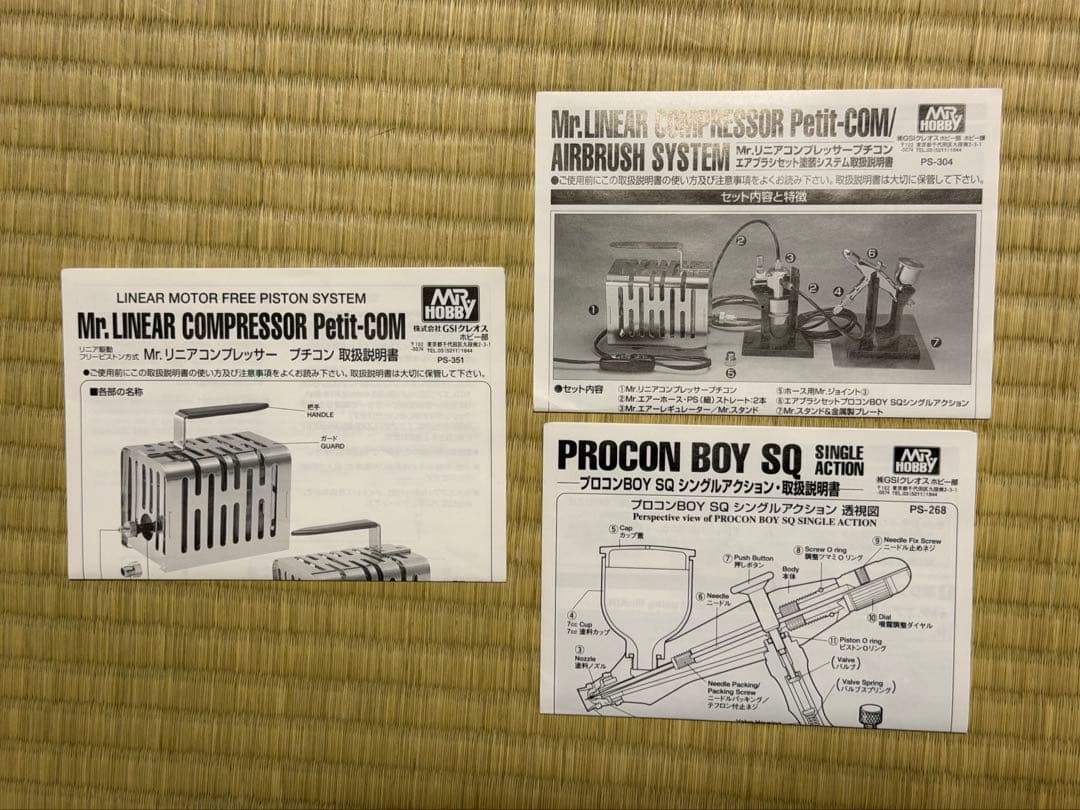 Mr.HOBBY リニアコンプレッサー　エアブラシセット　プチコン　ガンプラ