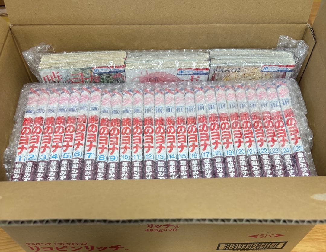 暁のヨナ 1〜41巻