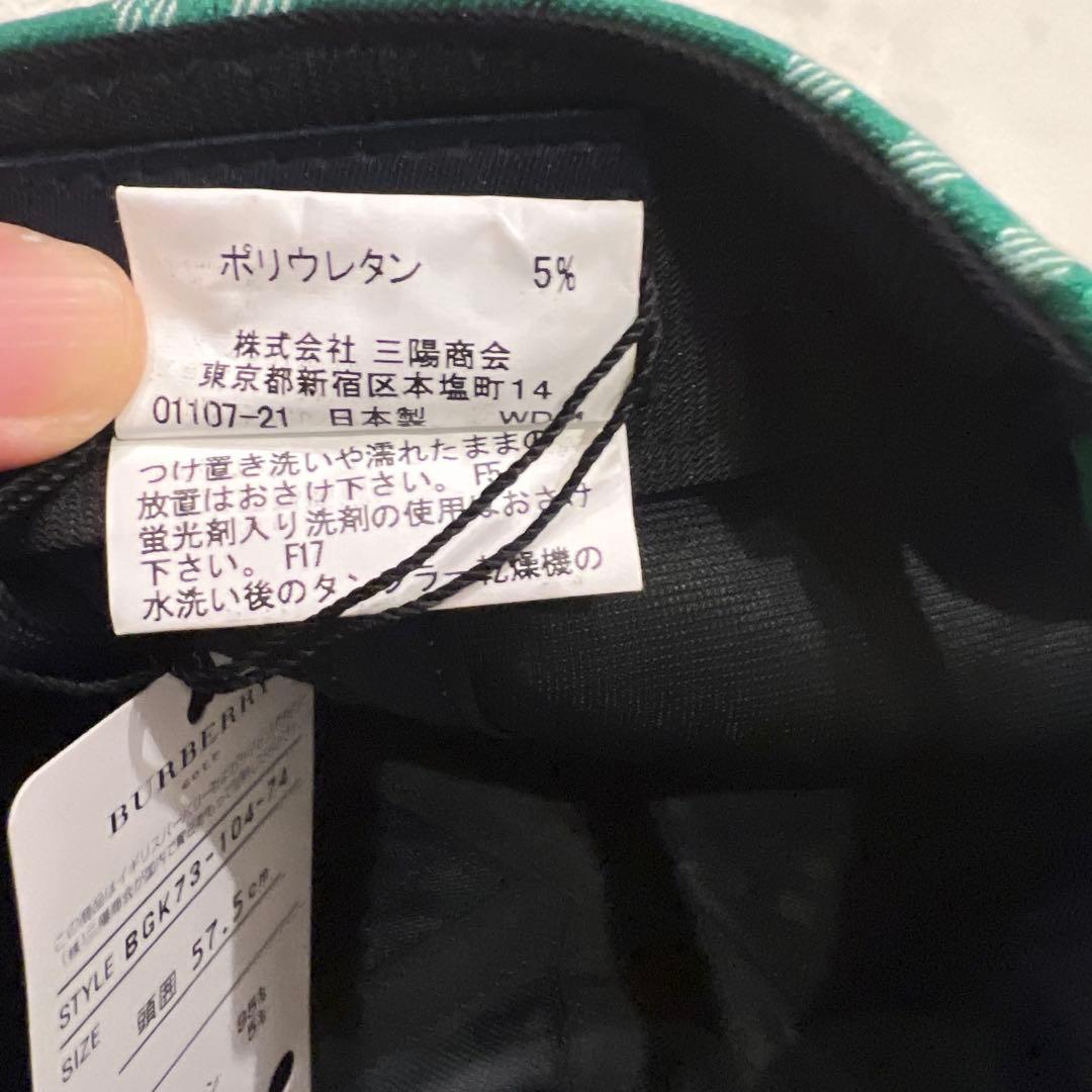 新品未使用タグ付き　バーバリーゴルフ　キャップ　緑　ノバチェック　57.5cm