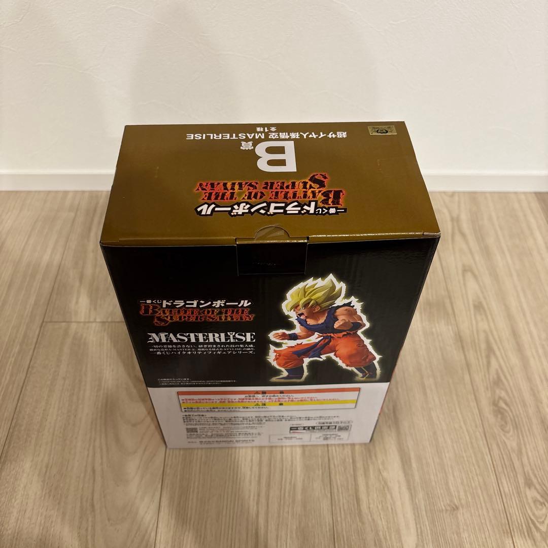 ドラゴンボール 一番くじ B賞 下位賞付き