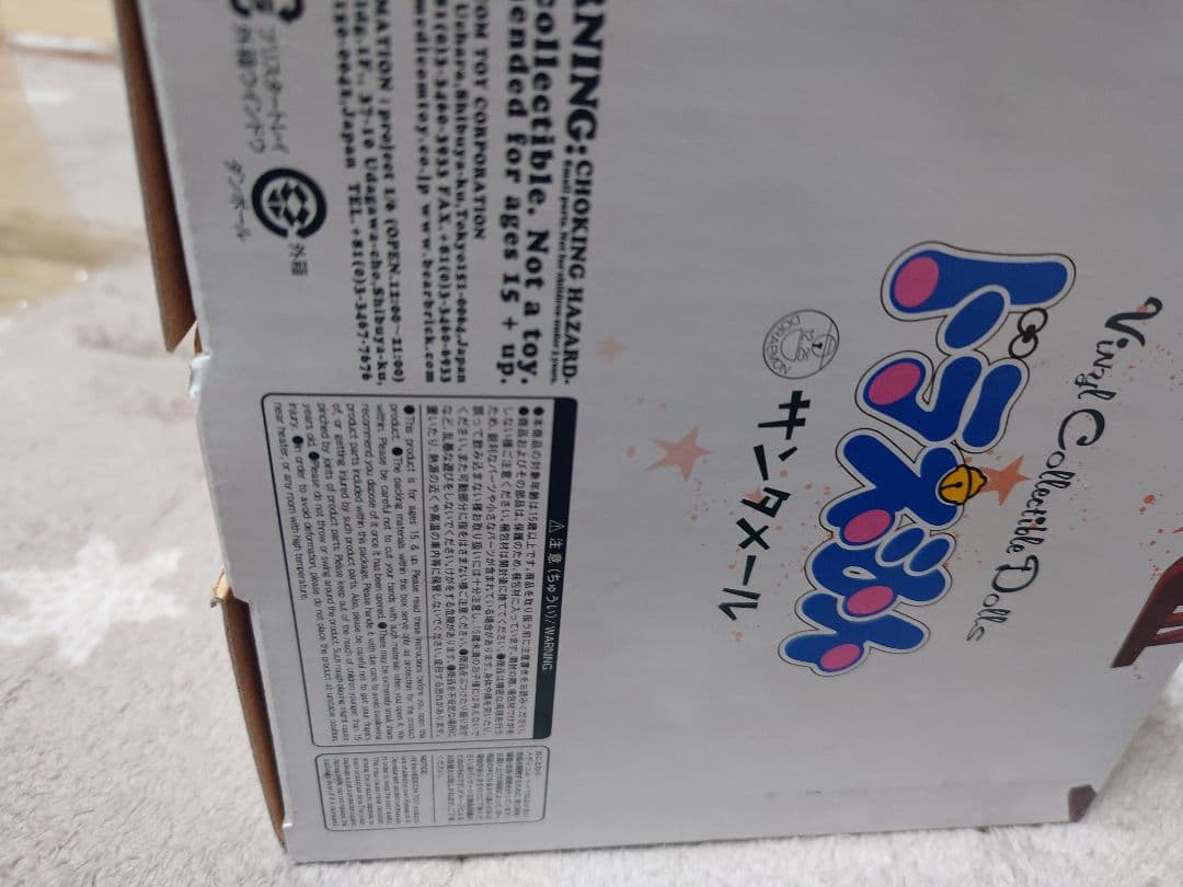 ドラえもん サンタメール フィギュア