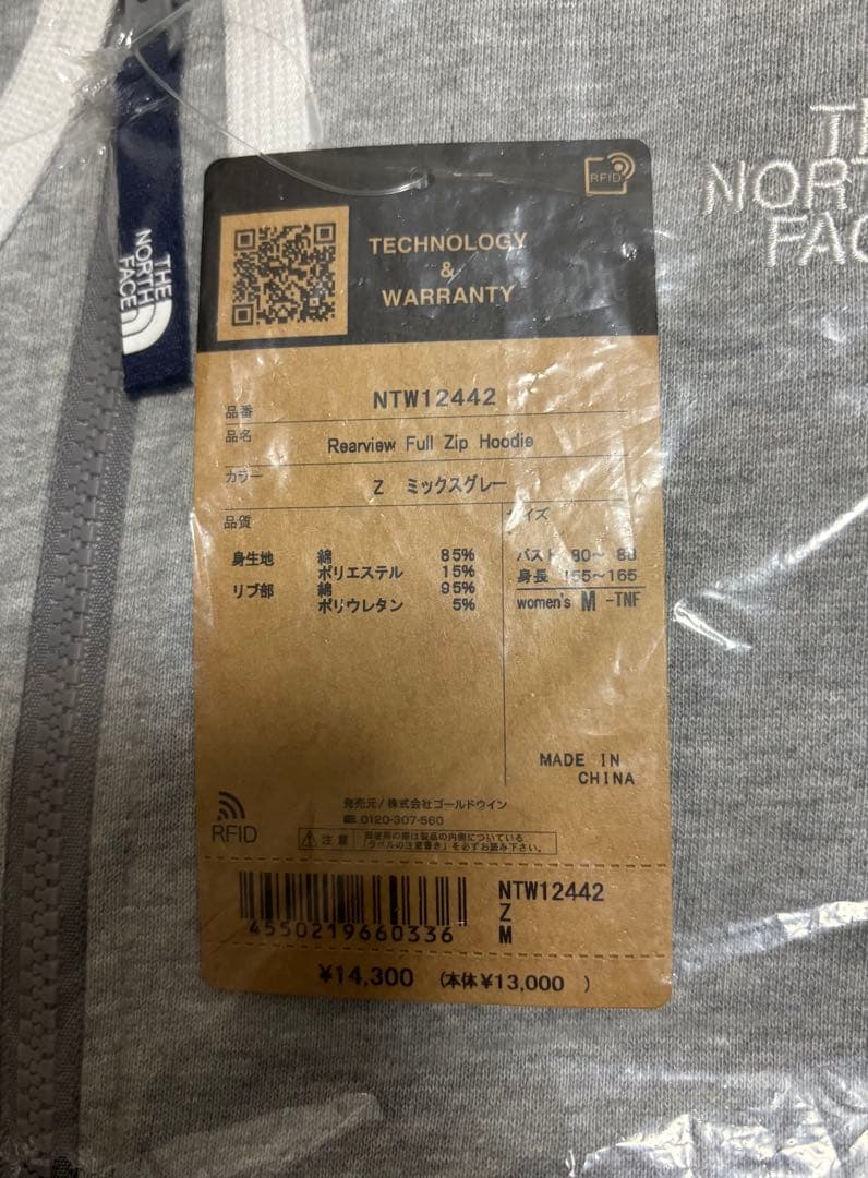 【ラスト1点】 THE NORTH FACE リアビューフルジップフーディ M