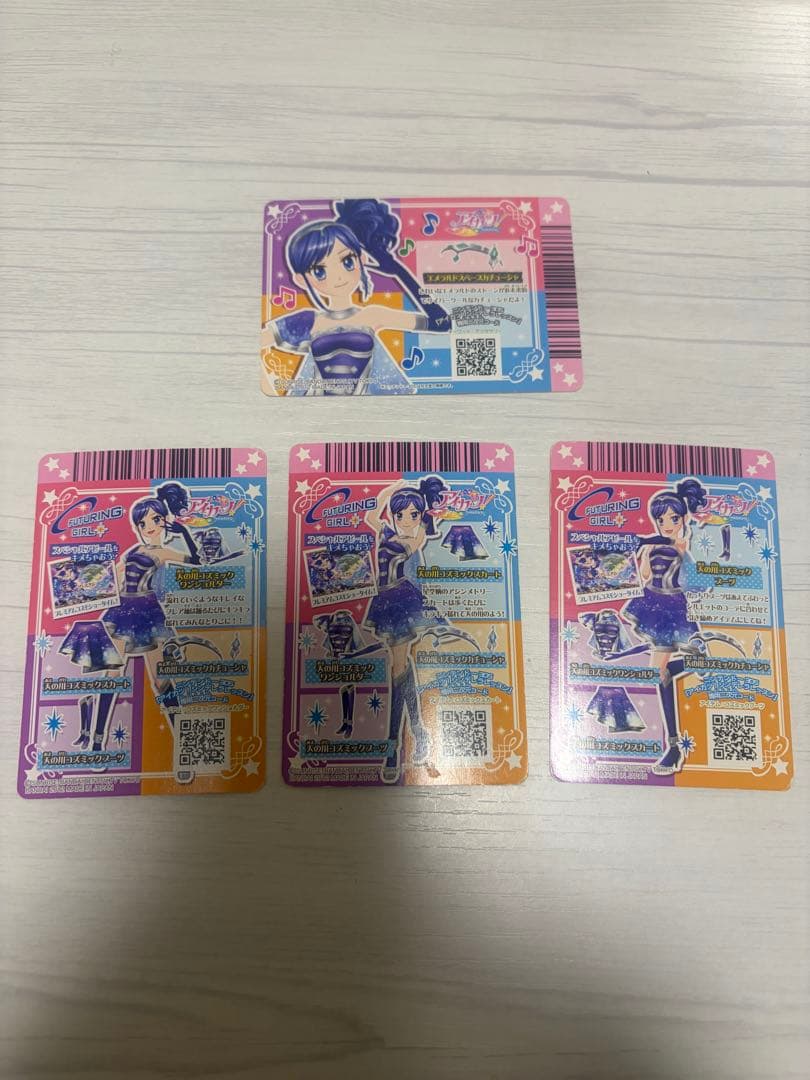 天の川コズミックコーデ 霧矢あおい