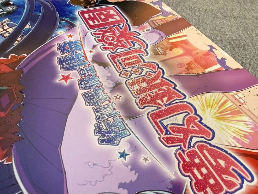 ゾンビランドサガ　ゆめぎんがパラダイス台湾限定ポスターチェキセット扇