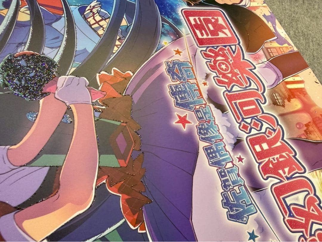 ゾンビランドサガ　ゆめぎんがパラダイス台湾限定ポスターチェキセット扇