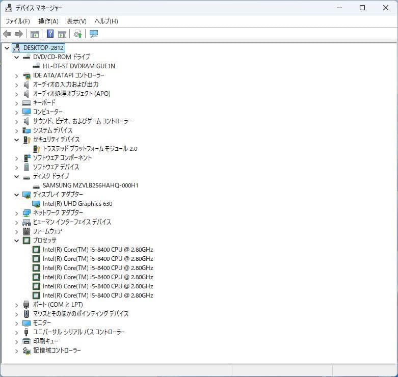 初期保証 i5-8400 16GB M.2 SSD256GB オフィスWin11