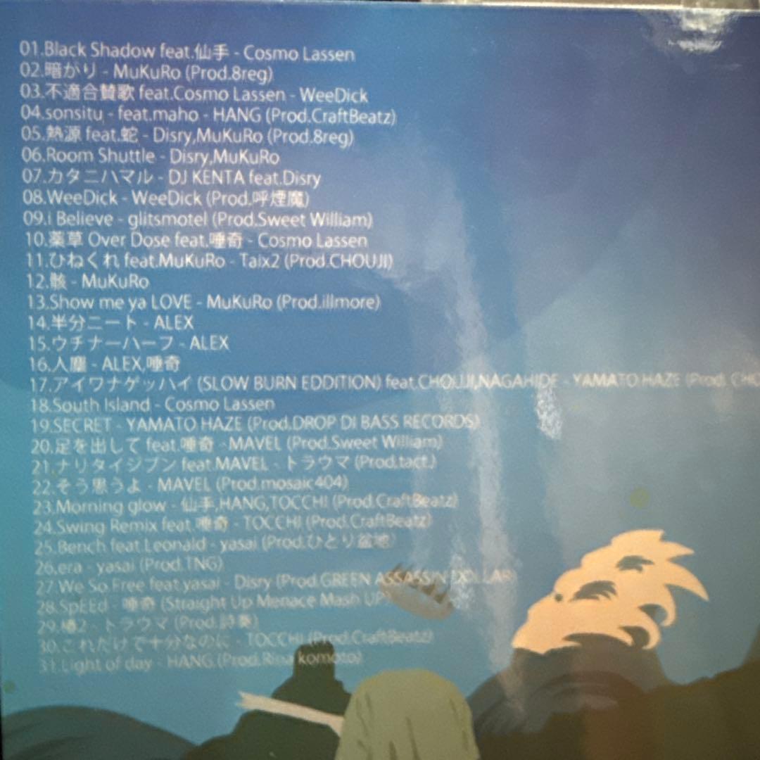 邦楽 AKATSUKI SOUTH PARK