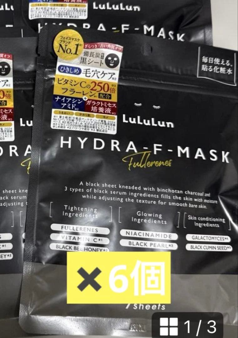 【みぃ】ルルルン　2セット