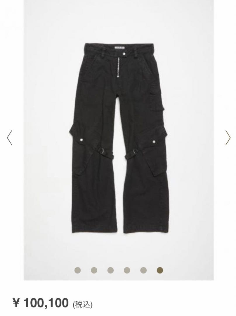 専用　23ss Acne Studios カーゴデニムパンツ