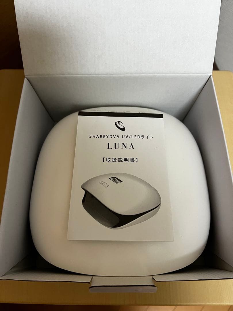 【美品】LUNA ジェルネイルランプ 即購入⭕️