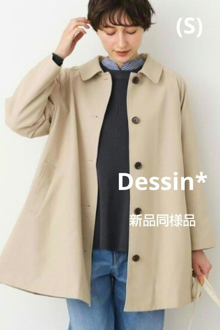 新品同様品°*Dessin°*✩☆春物　撥水加工ステンカラーコート