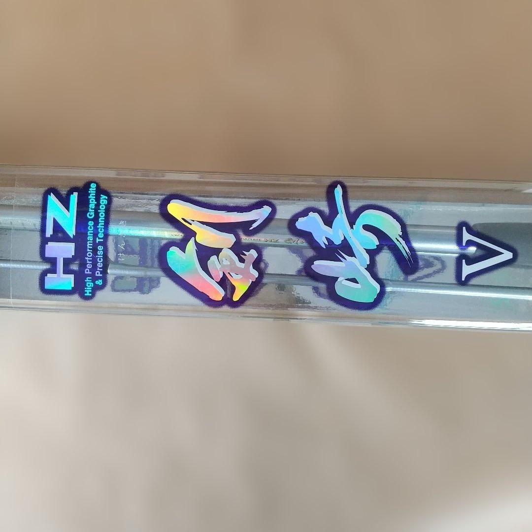 ダイワ「 HZ剣崎50号270V」船竿 2.7m カーボン製 元箱付き