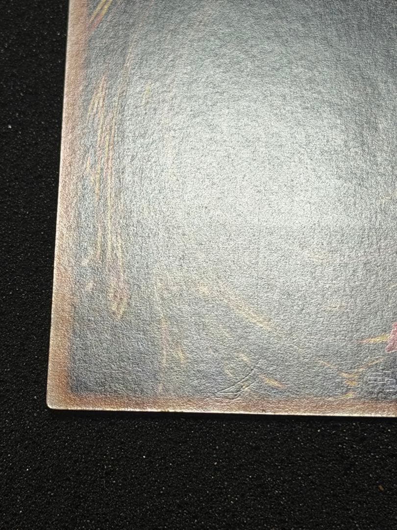 【極美品〜超極美品】カオス・ソルジャー レリーフ