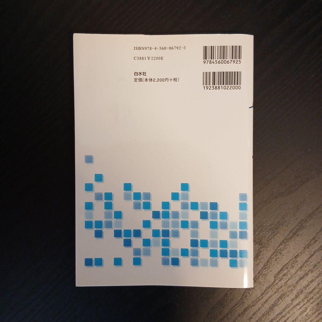 希少本 ニューエクスプレス日本語