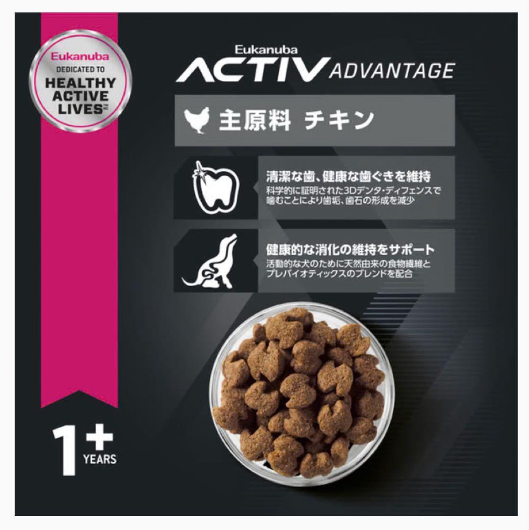 kacokacoさま専用　大型犬用　1歳以上　 15kg ※新品未開封