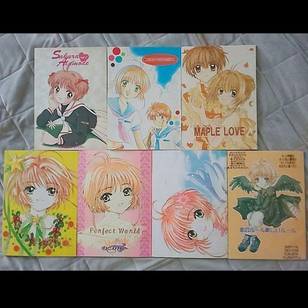 カードキャプターさくら 同人誌 ７冊 漫画 イラスト　ozone　他