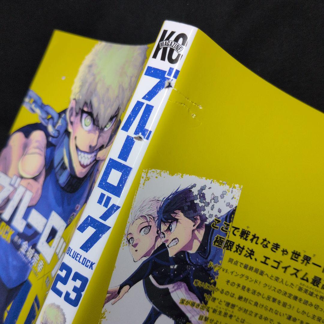 ブルーロック BLUELOCK 1-36巻 全巻セット