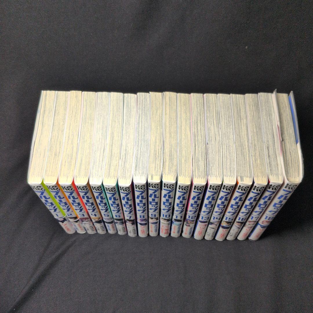 ブルーロック BLUELOCK 1-36巻 全巻セット