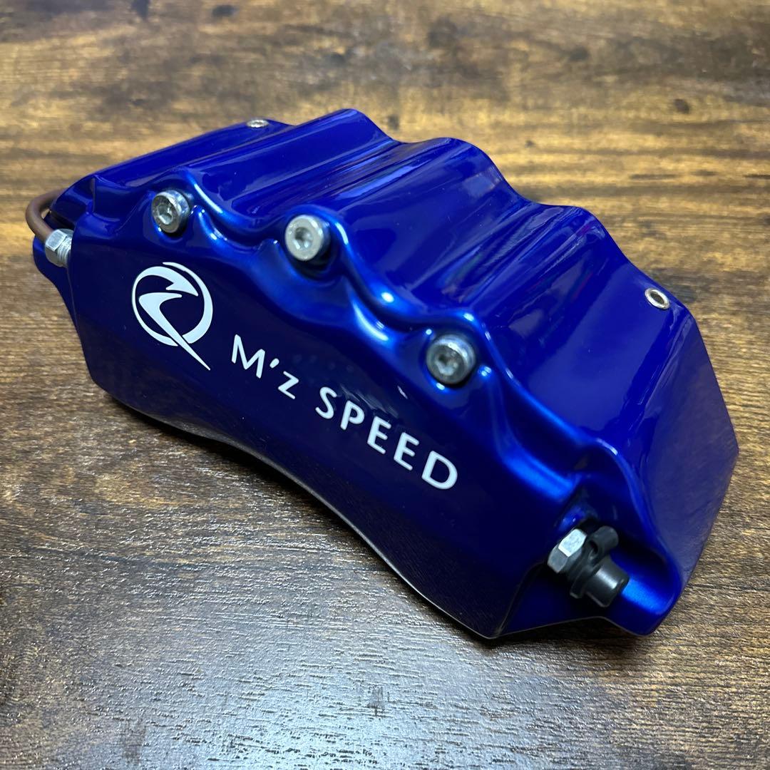 【うら】M'z SPEED ブレーキキャリパーカバー