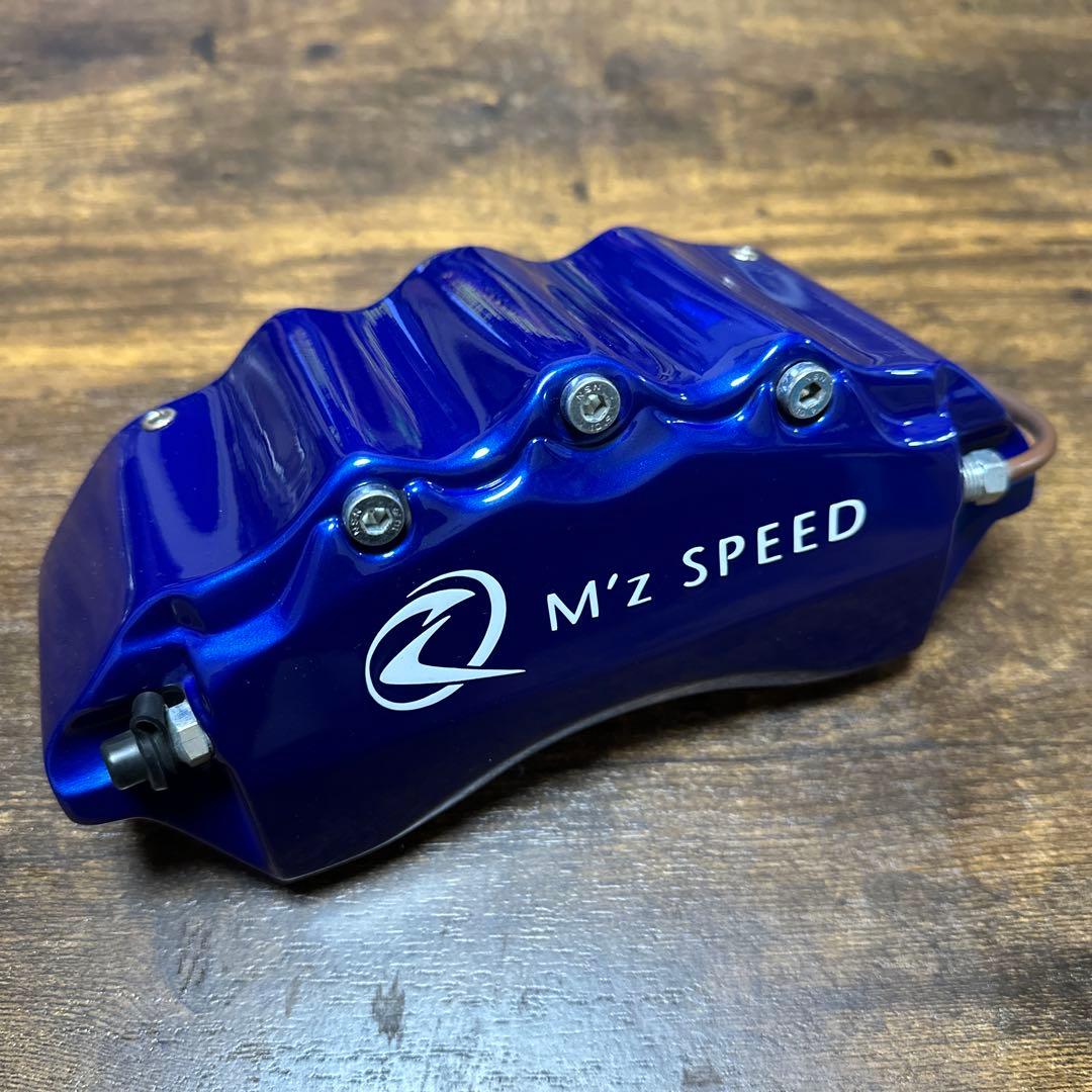 【うら】M'z SPEED ブレーキキャリパーカバー