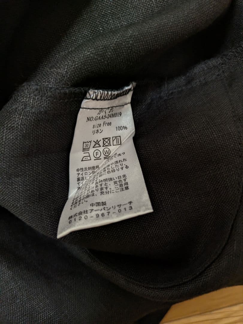 お値下げしました！【かぐれ】リネンサロペット