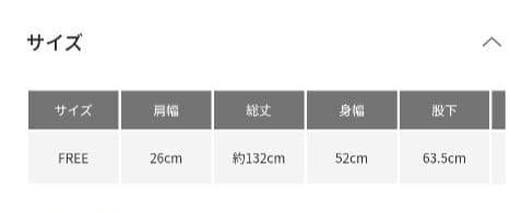 お値下げしました！【かぐれ】リネンサロペット