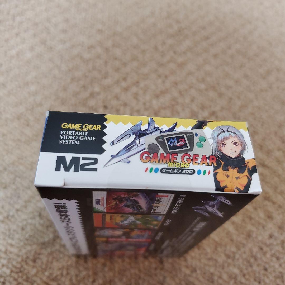 【新品未開封】【レア】ゲームギアミクロホワイト、ビッグウィンドーミクロホワイト