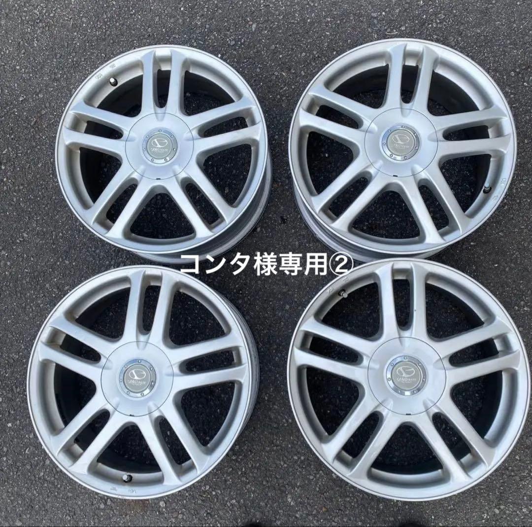 17×7J+48
