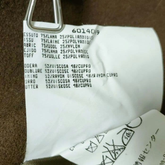 【マックスアンドコー】ロングチェスターコート　ブラウン　40　かっちりめ　シック