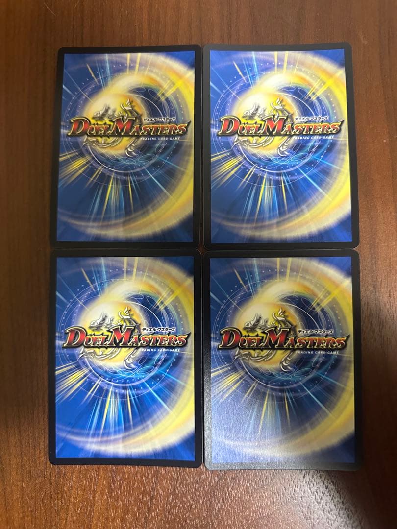 デュエルマスターズ　剣轟の団長　ドギラゴン王道　4枚　　①