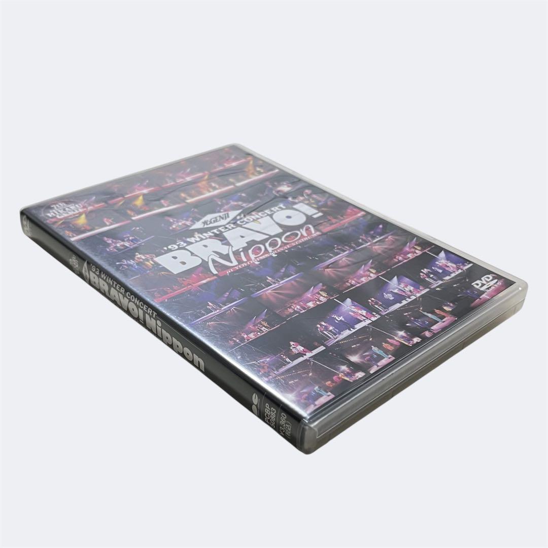 BRAVO! Nippon〈DVD〉◆光GENJI