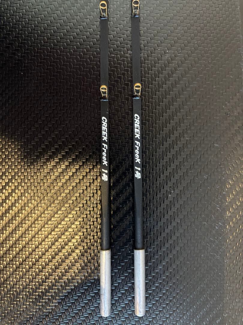 釣工房　クリーク　Freek 1号　2本セット