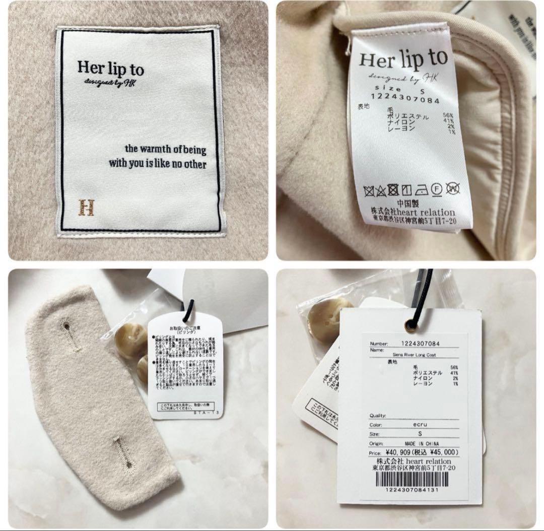 【新品】Herlipto Siena  Long Coat S