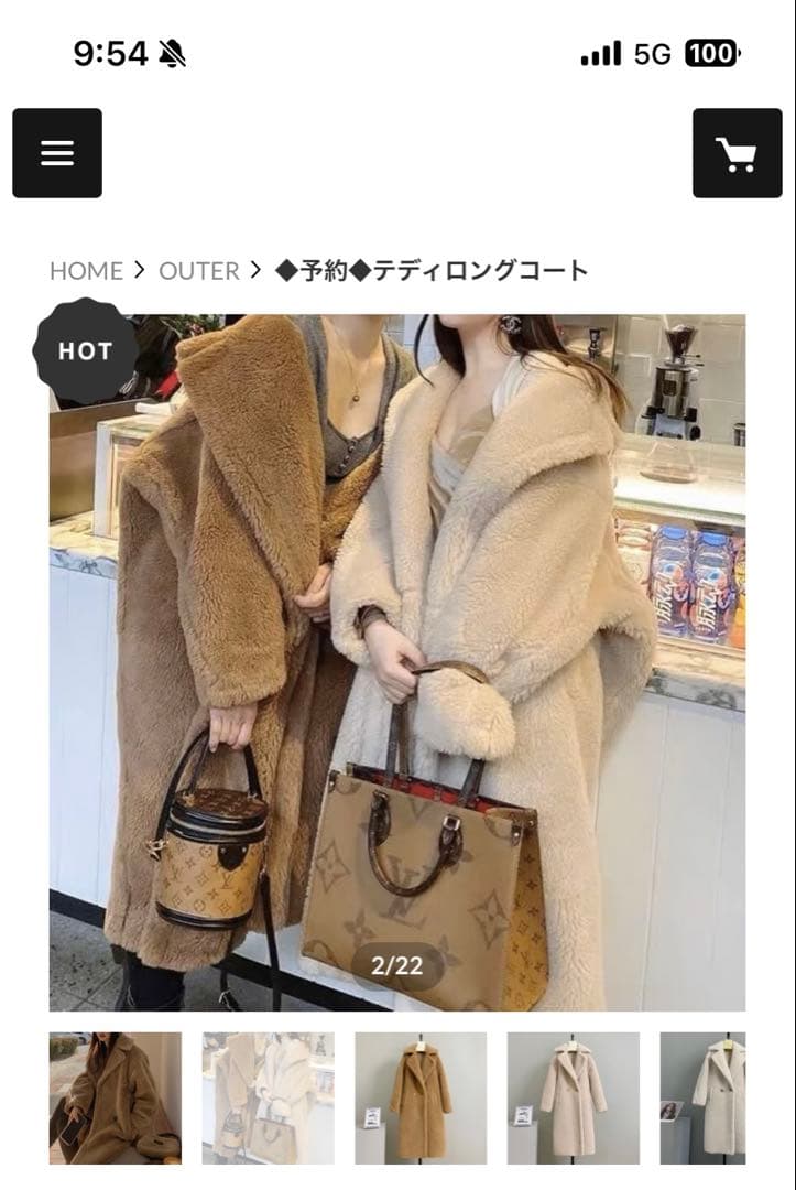 ＭＩＮＳ⭐︎美品！テディベアーコートロング、キャメルSサイズ
