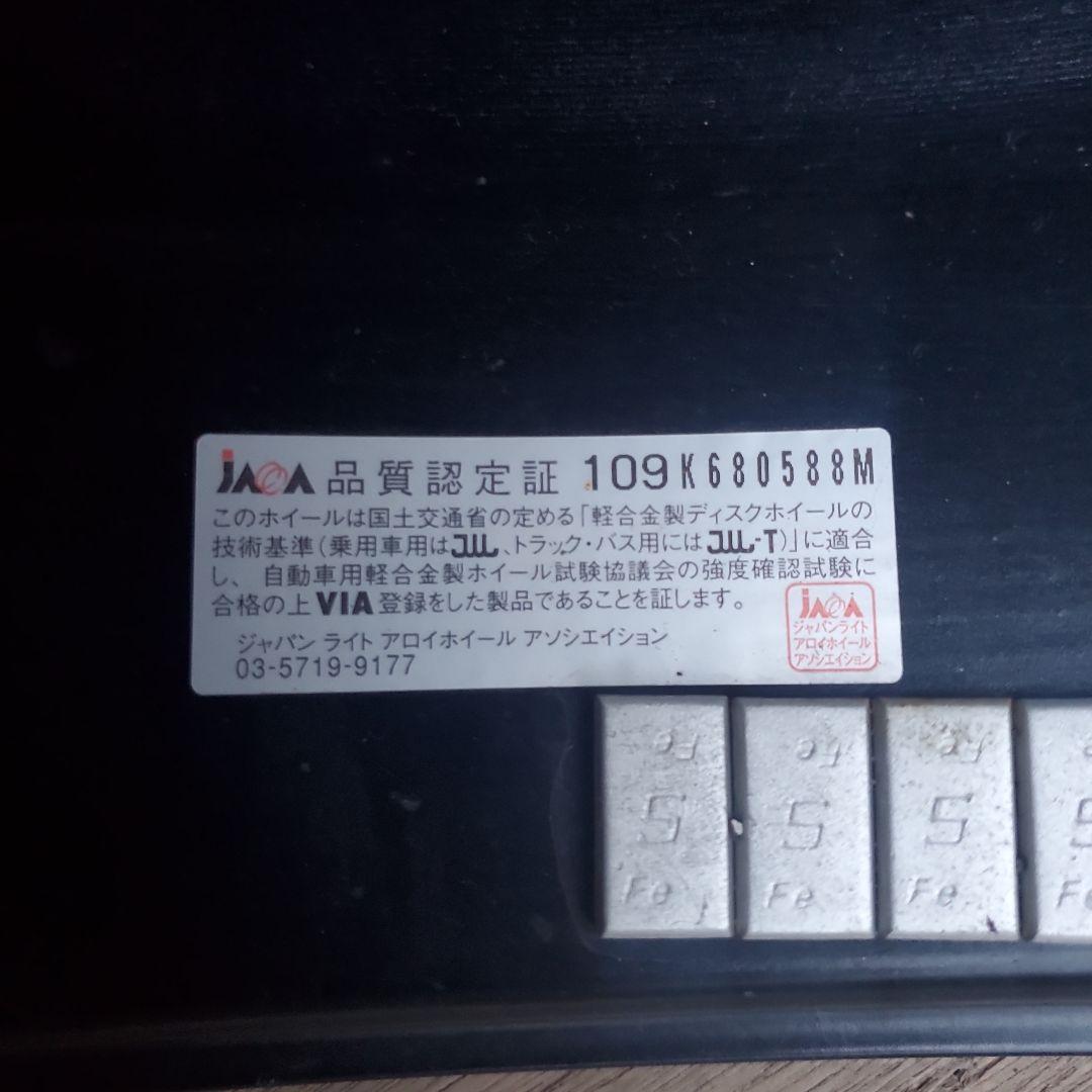 レアマイスター プレミックスグラッパ！ 17インチ ブラック【zizi】