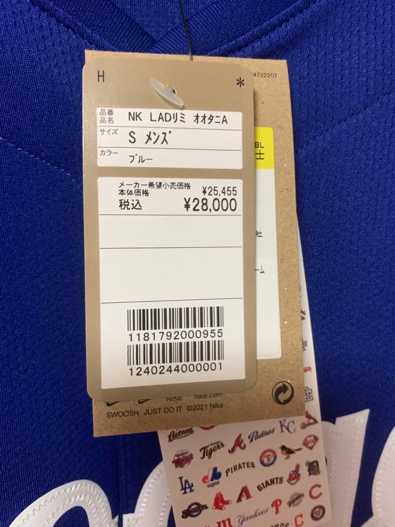 ドジャース　大谷翔平　ユニフォームS