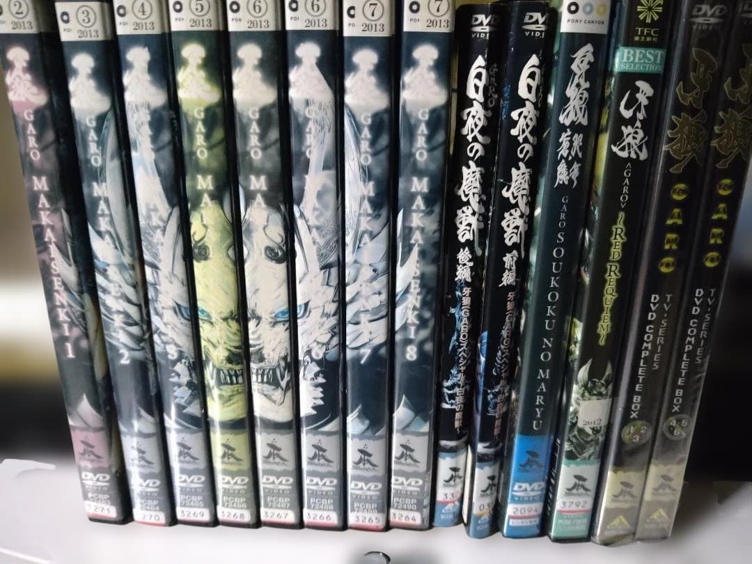 牙狼〈GARO〉冴島鋼牙シリーズ DVD１８枚セット