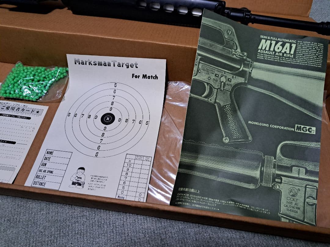 MGC M16A1 アサルトライフルモデルガン 櫢脂製ミリタリー サバゲー
