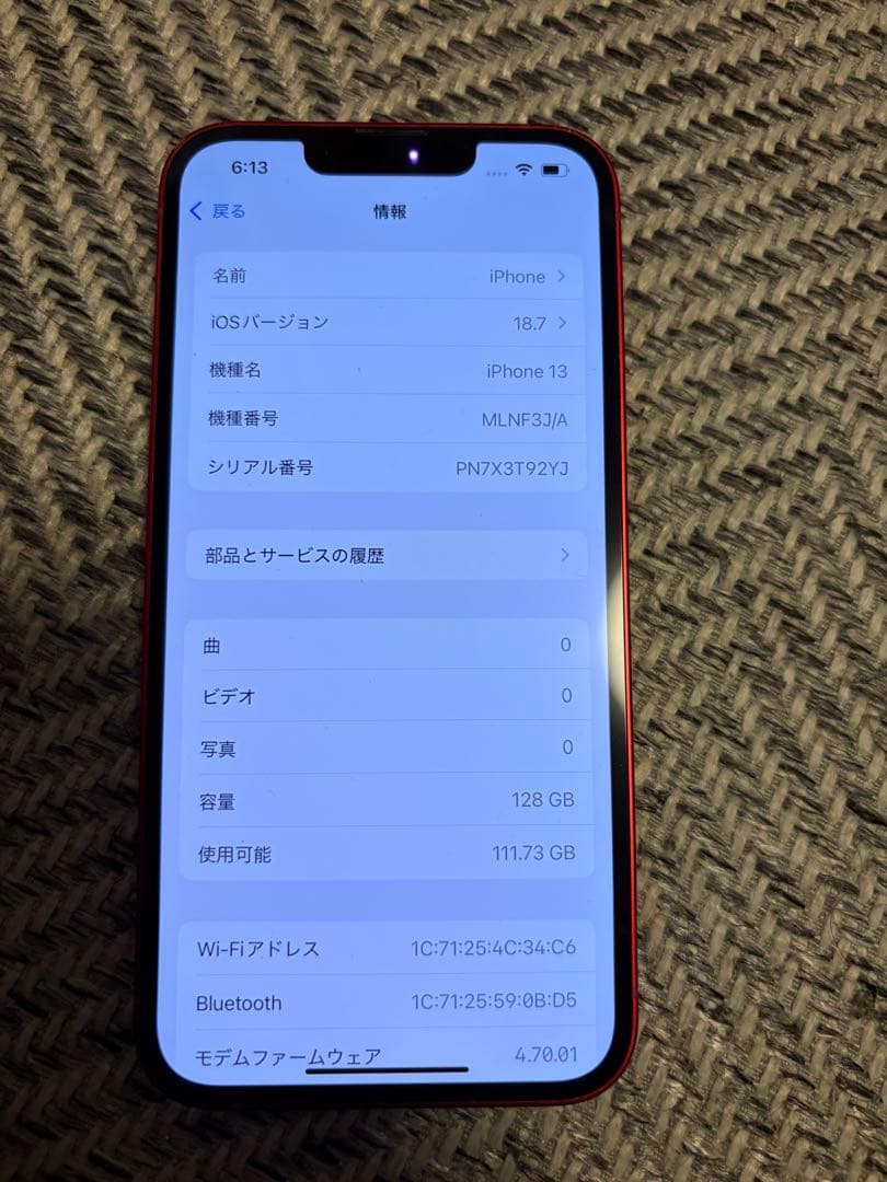 D*n様 Apple iPhone 13 128GB PRODUCT(RED)