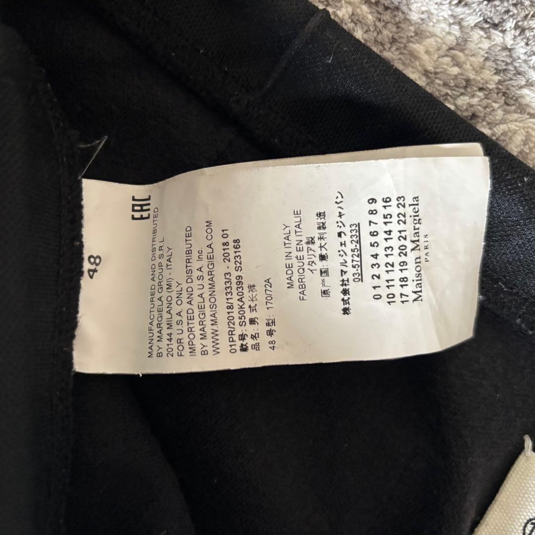 Maison Margiela / 18SS / トラックパンツ