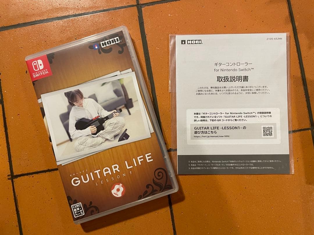 Guitar Life + ギターコントローラー