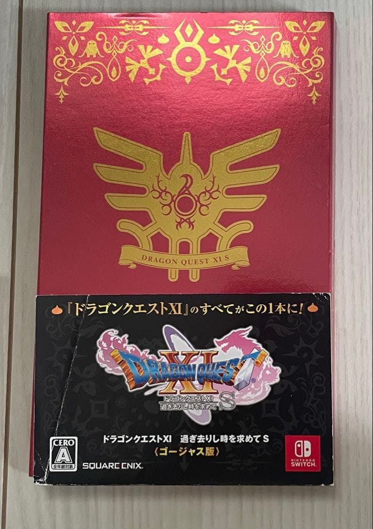 Nintendo Switch NINTENDO SWITCH ドラゴンクエスト