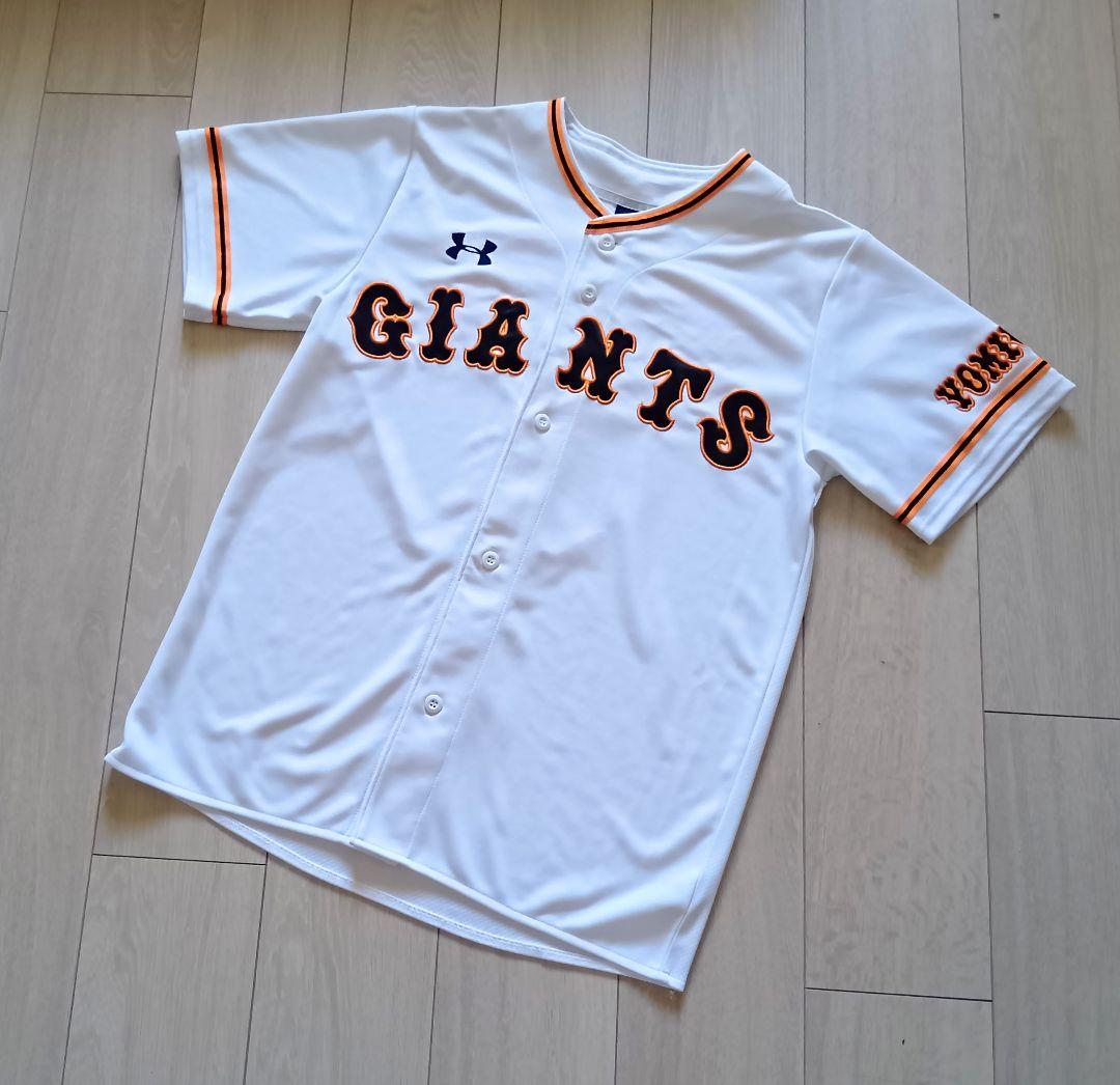 読売　巨人　ジャイアンツ　増田　ホーム　ユニフォーム　アンダーアーマー　M