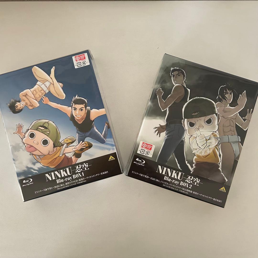 織部　NINKU-忍空- Blu-ray BOX1 & BOX2